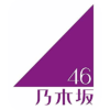 乃木坂46/30thシングルCD「好きというのはロックだぜ！」特典まとめ