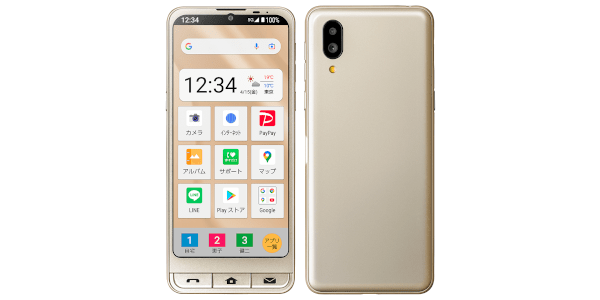 ソフトバンク5Gスマホ「シンプルスマホ6(A201SH)」 - 7neko