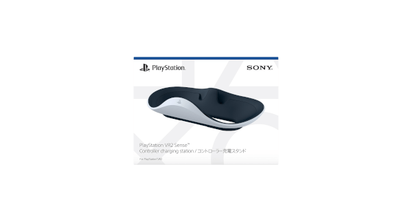 PlayStation VR2 Sense コントローラー充電スタンド（中古