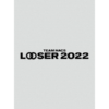 TEAM NACS「LOOSER 2022」BD/DVD特典まとめ