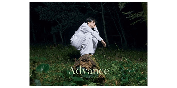 高野洸 CD DVD アルバム 3形態