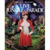 水樹奈々「NANA MIZUKI LIVE JUNGLE×PARADE」BD/DVD特典まとめ