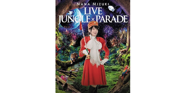 水樹奈々「LIVE JUNGLE×PARADE」DVD特典