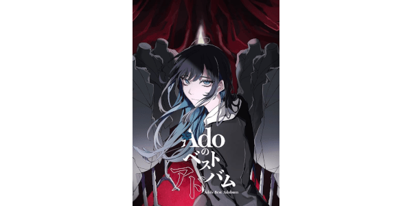 【非売品】Ado お面　残夢店頭販売特典 Ado お面 新品未使用 非売品｜Yahoo!フリマ（旧PayPayフリマ）