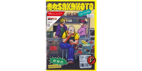 Vaundy 走れSAKAMOTO ステッカー SAKAMOTO DAYS - メルカリ