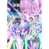 「前橋ウィッチーズ」BD特典まとめ