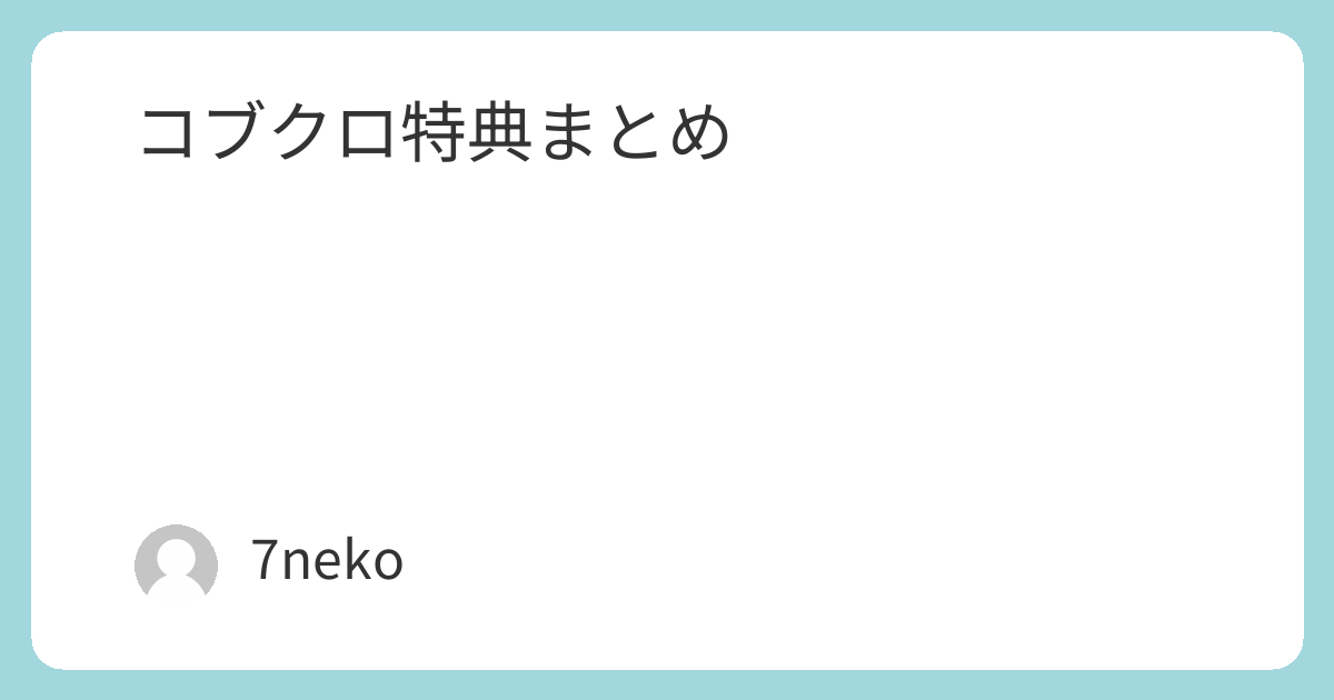 値下げレアな商品 非売品セット コブクロ　Blu-ray DVD DVD&BLU-RAY｜KOBUKURO.com