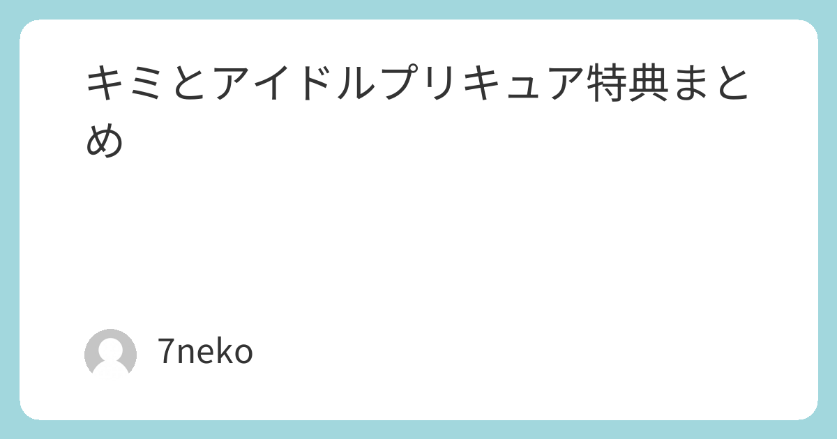 キミとアイドルプリキュア♪LIVE2025 You&I=We